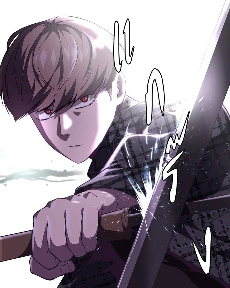 The Boy of Death ตอนที่ 87 หน้า 160