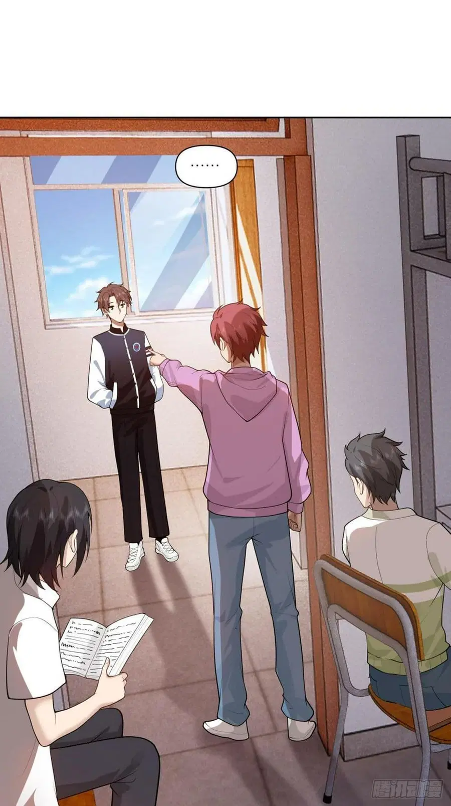 I Really Don’t Want to be Reborn ตอนที่ 132 หน้า 8