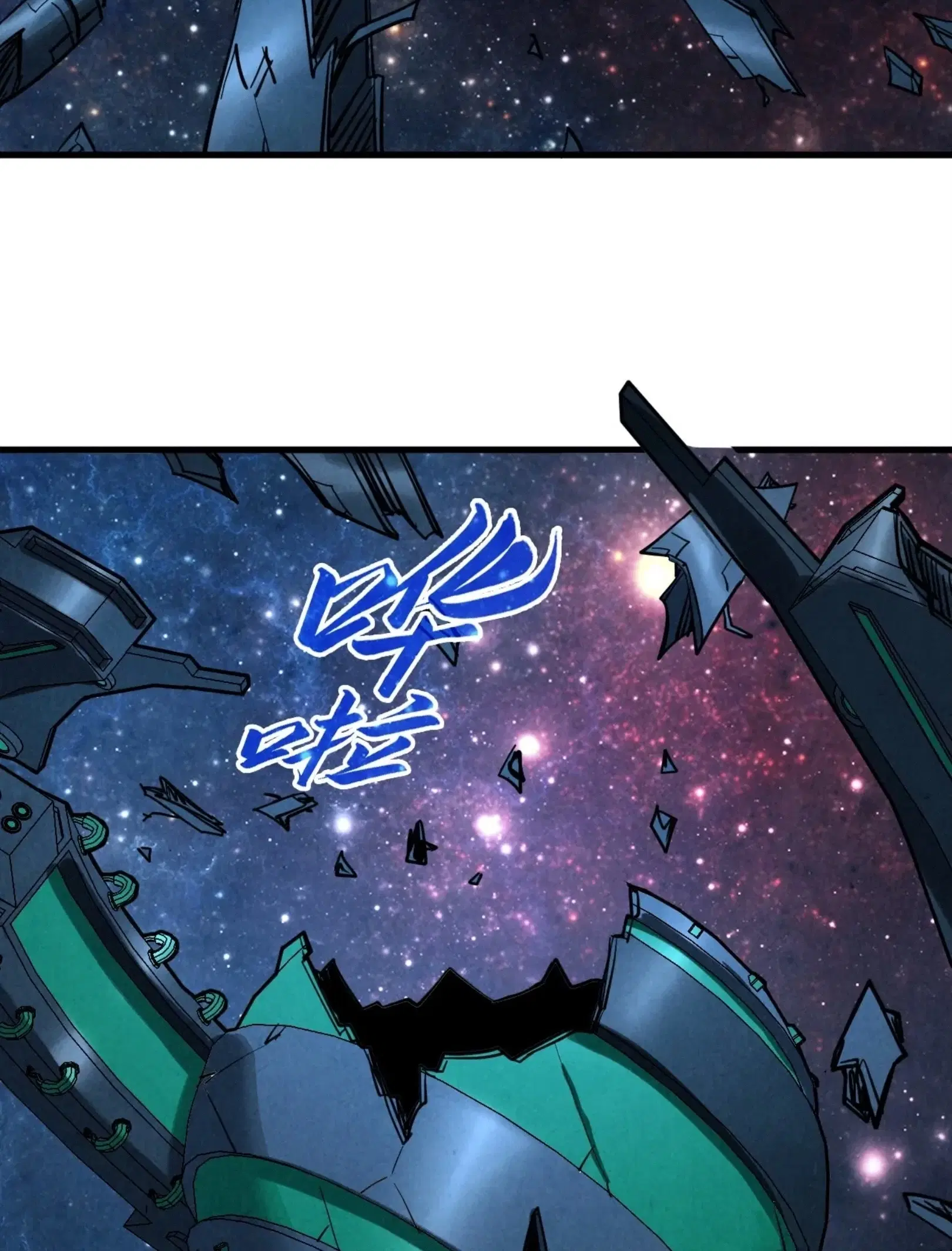 The Eternal Supreme ตอนที่ 337 หน้า 66