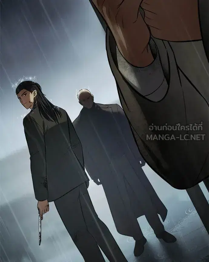 Baek XX ตอนที่ 165 หน้า 151