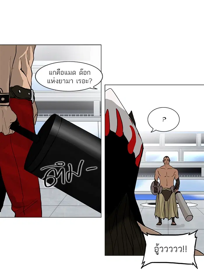 Tower of God ตอนที่ 151 หน้า 36