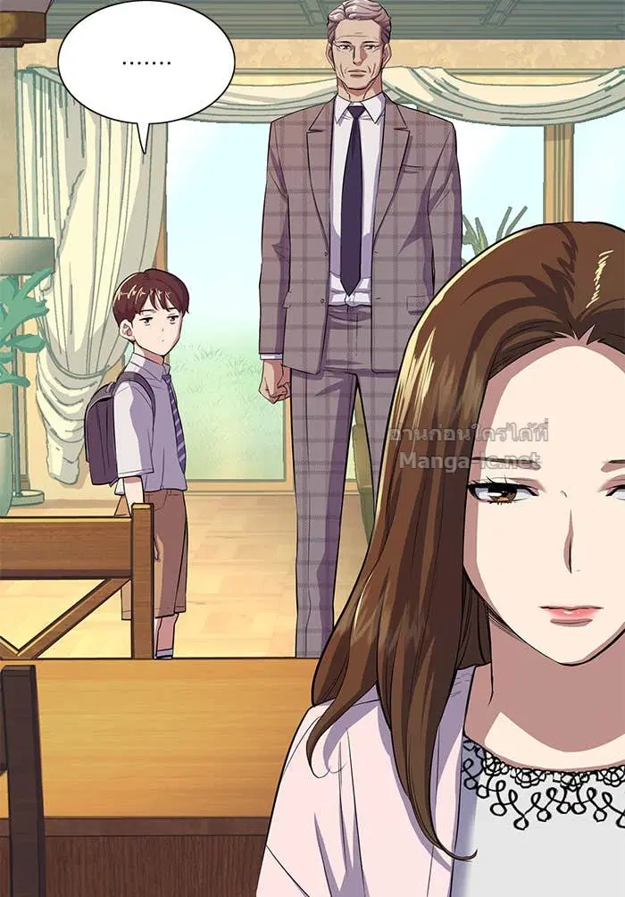 Reborn Rich ตอนที่ 4 หน้า 77