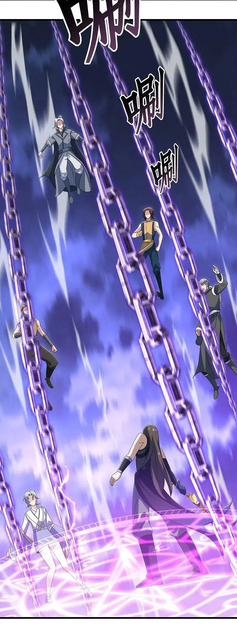 Peerless Battle Spirit ตอนที่ 533 หน้า 42