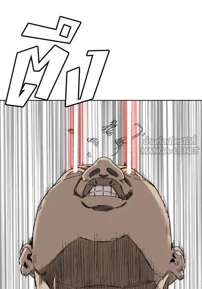 Bad Guy ตอนที่ 288 หน้า 129
