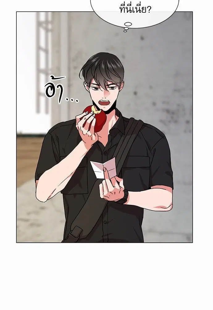 Red Candy – ปฏิบัติการชิงหัวใจ ตอนที่ 74 หน้า 69