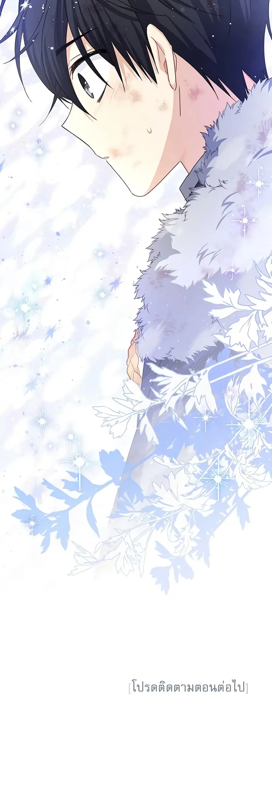 The Soulless Duchess ตอนที่ 151 หน้า 39