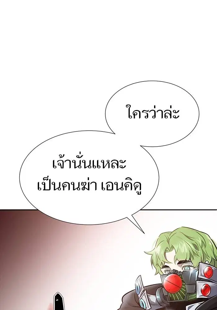 Tower of God ตอนที่ 626 หน้า 62