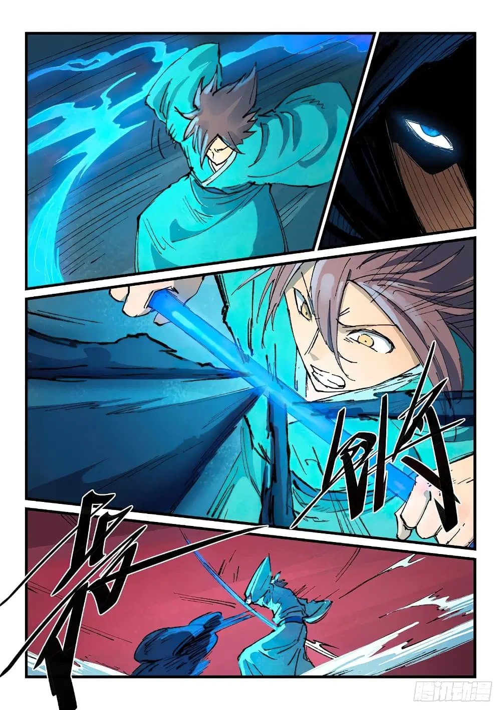 Star Martial God Techniquer ตอนที่ 356 หน้า 4