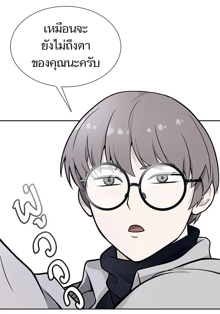 Tower of God ตอนที่ 587 หน้า 103