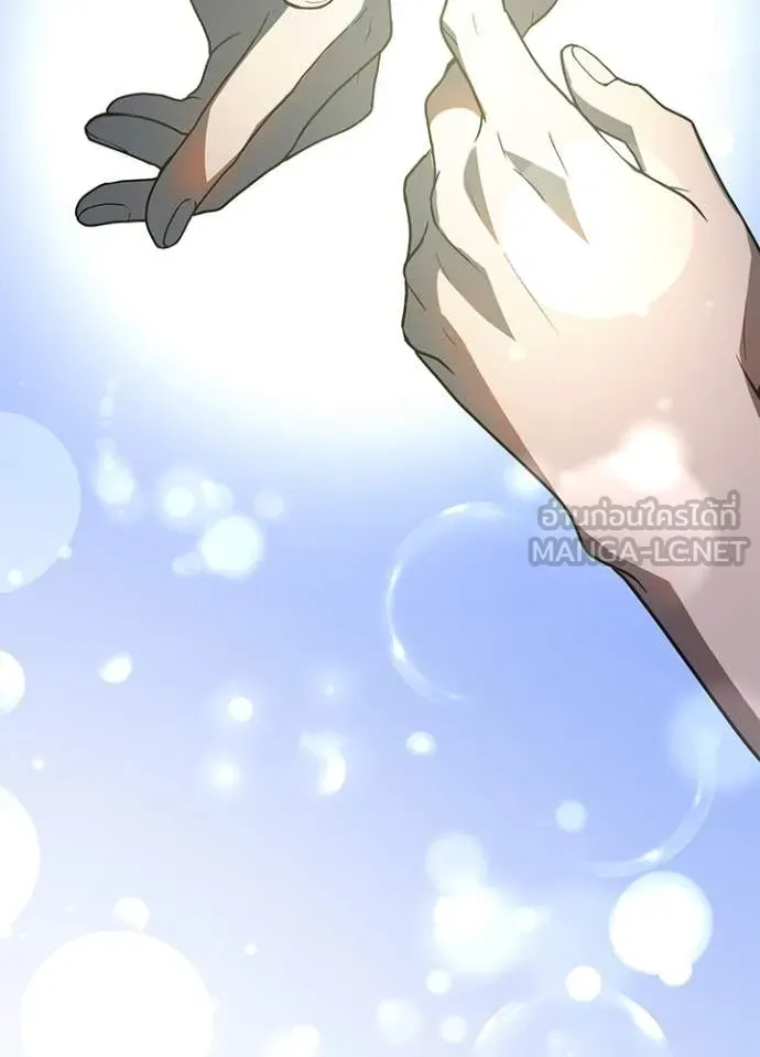 Hidden Class Gravity User เป้าหมายครั้งที่ 2 ต้องเป็นสุดยอดผู้แข็งแกร่งด้วยคลาสลับ ตอนที่ 67 หน้า 39