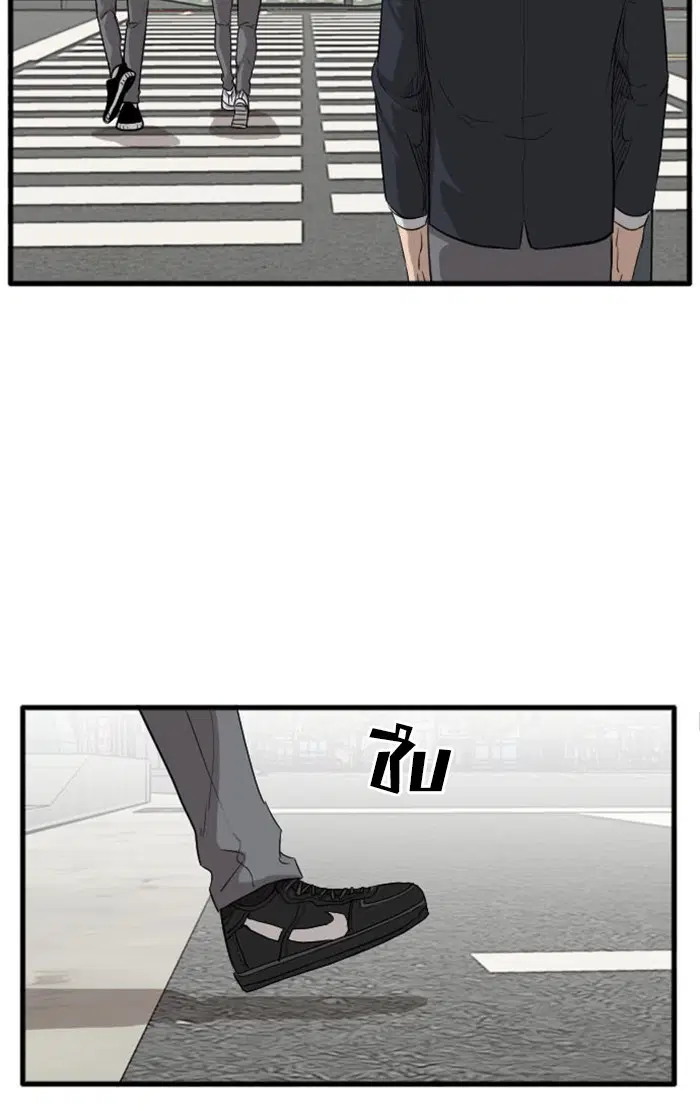 Bad Guy ตอนที่ 5 หน้า 74