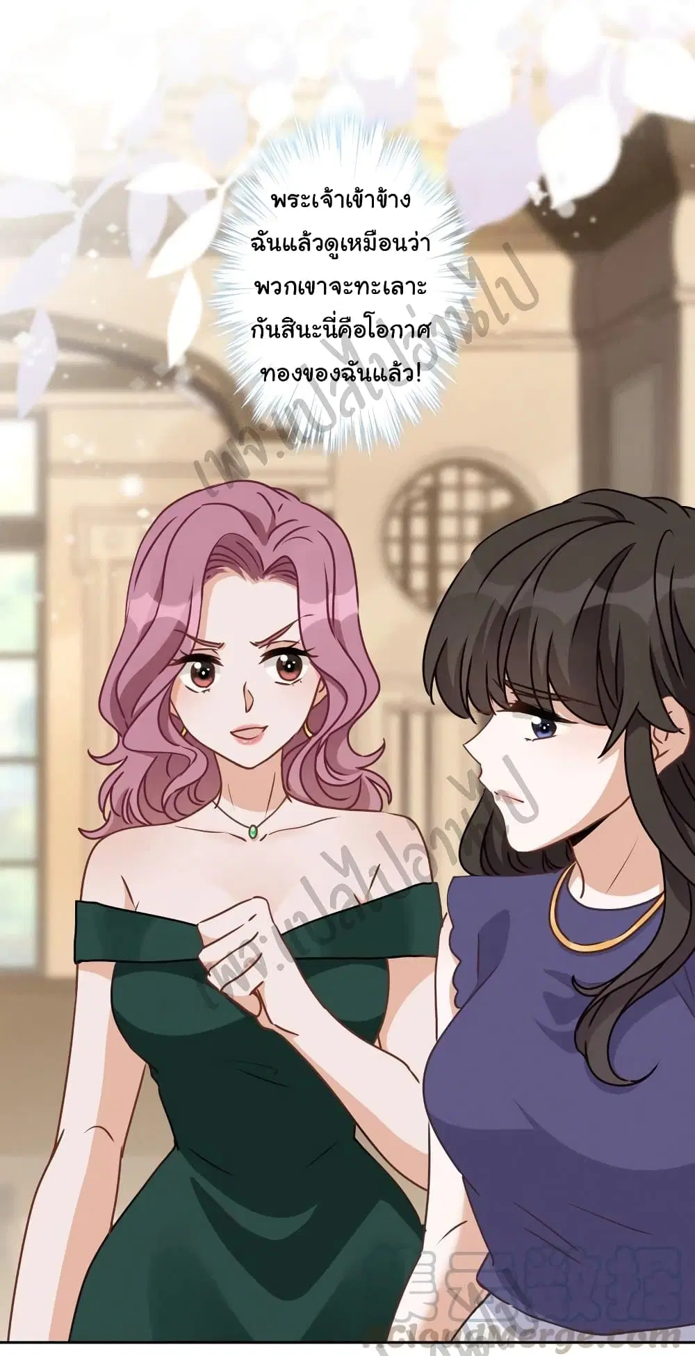 Lu Feng is the Best Son-in-law ตอนที่ 15 หน้า 29