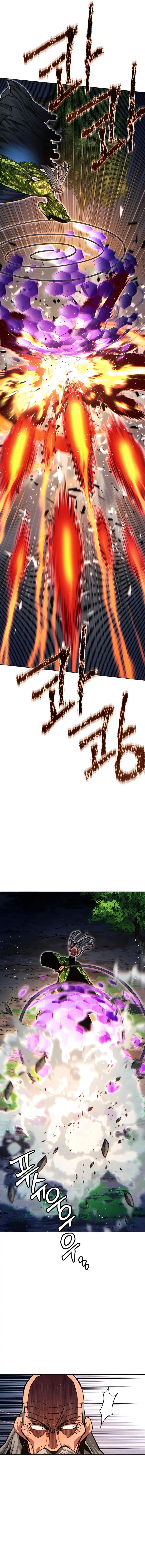 A Modern Man Who Got Transmigrated Into the Murim World ตอนที่ 78 หน้า 7