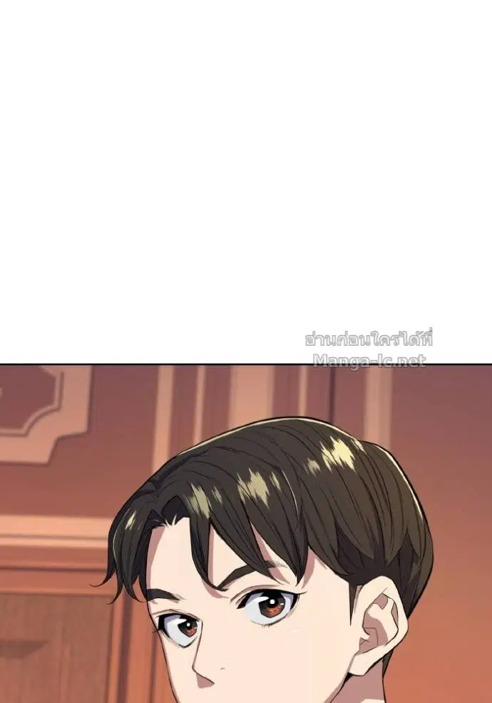 Reborn Rich ตอนที่ 13 หน้า 37