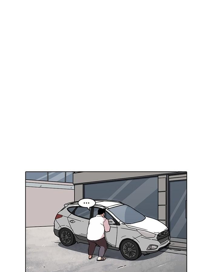 Lookism ตอนที่ 188 หน้า 50