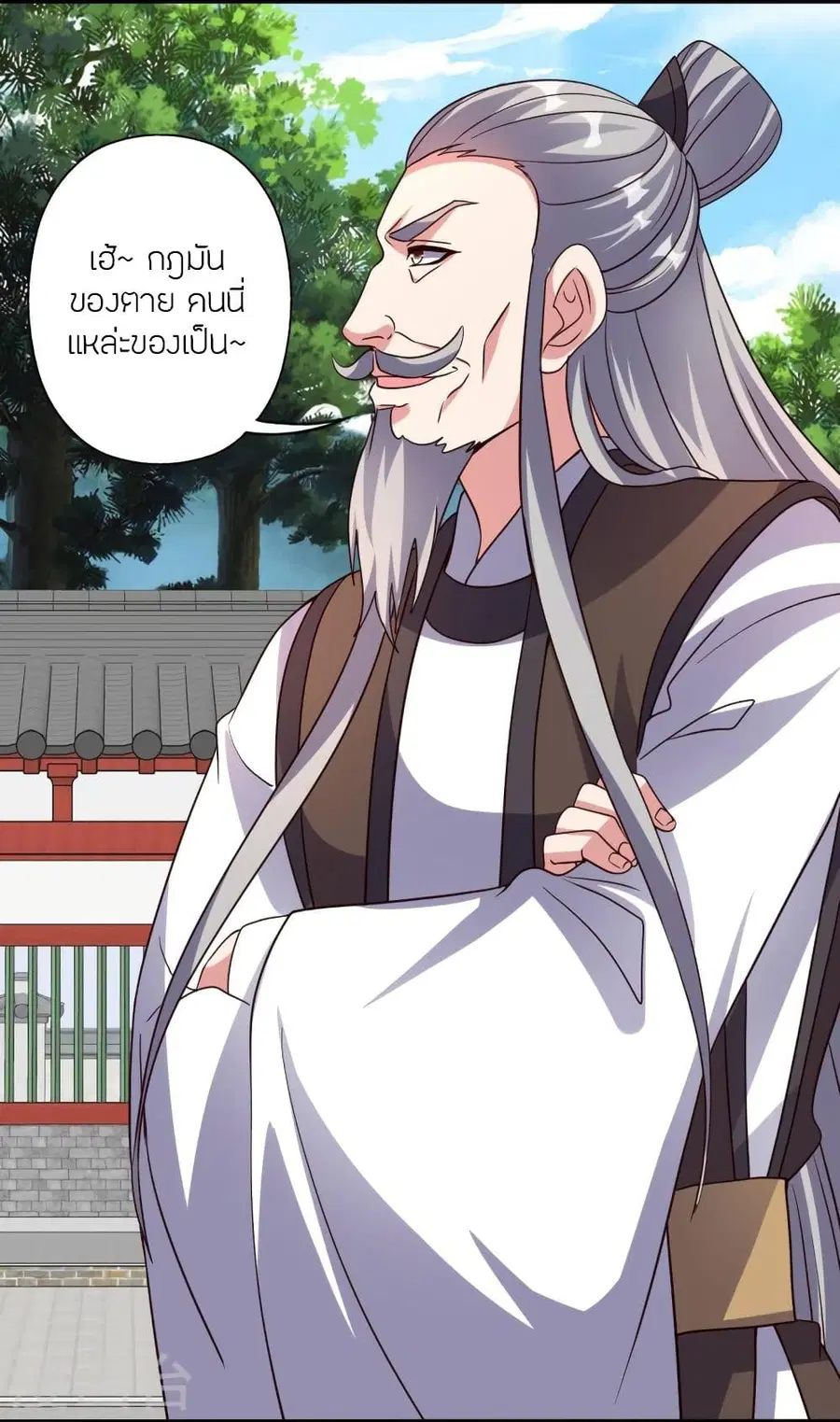 Banished Disciple’s Counterattack ราชาอมตะผู้ถูกขับไล่ ตอนที่ 331 หน้า 32
