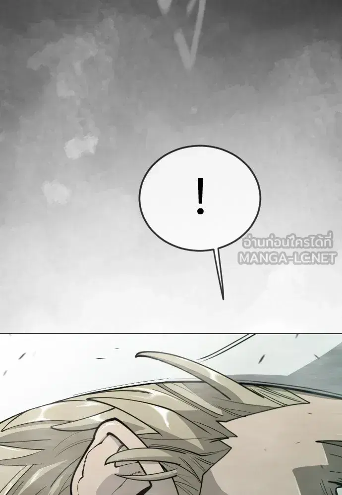 Superhuman Era ตอนที่ 217 หน้า 186