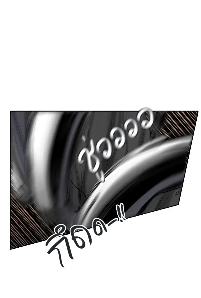 Tower of God ตอนที่ 344 หน้า 85