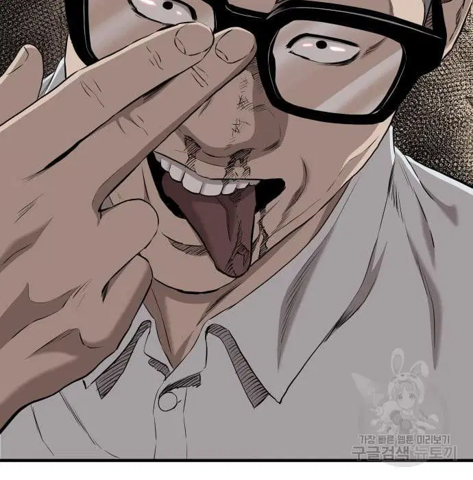 Bad Guy ตอนที่ 144 หน้า 187