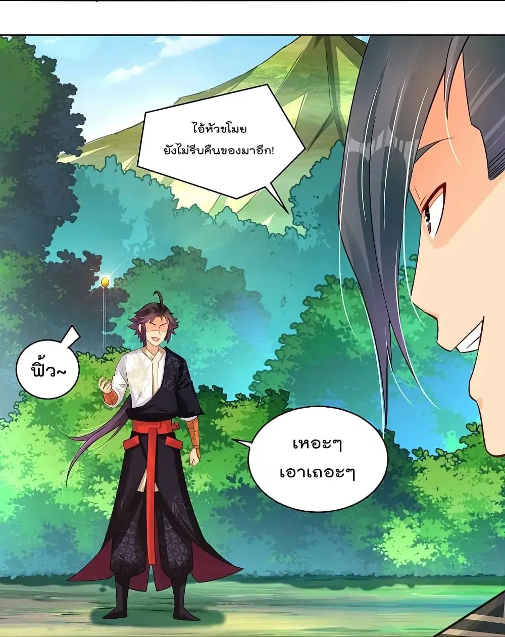Rebirth God of War ตอนที่ 253 หน้า 28