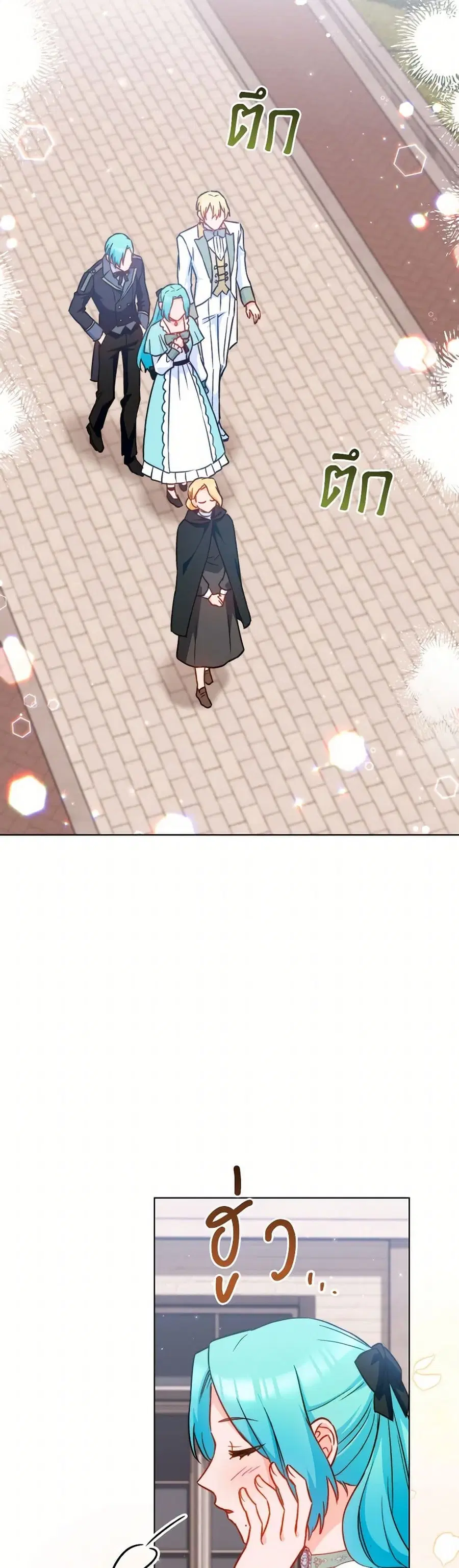The Young Lady Is a Royal Chef ตอนที่ 158 หน้า 18