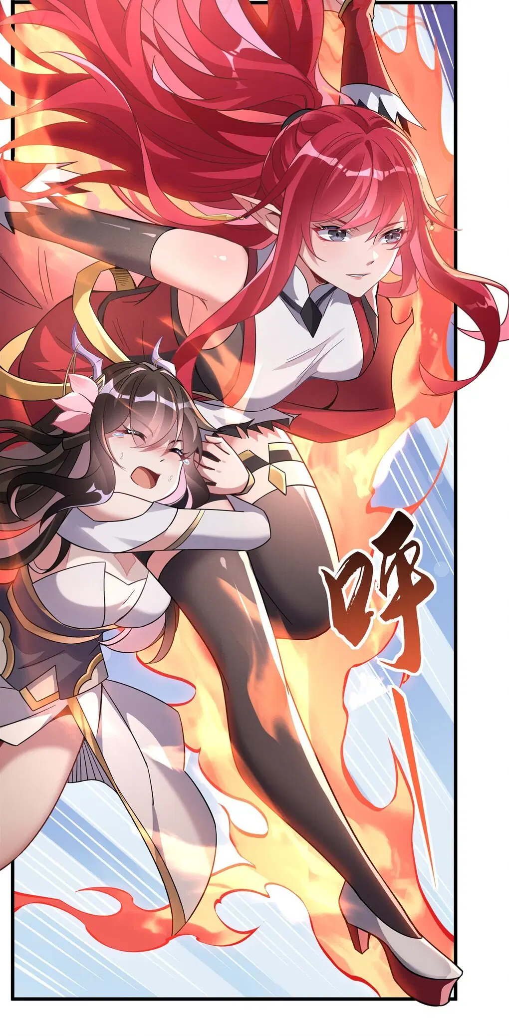 My Female Disciples are all Future Masters of the Heavens ตอนที่ 132 หน้า 17