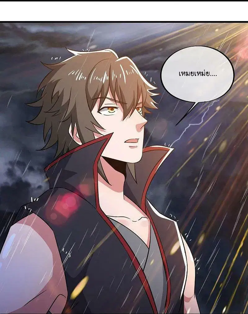 Peerless Battle Spirit ตอนที่ 580 หน้า 18