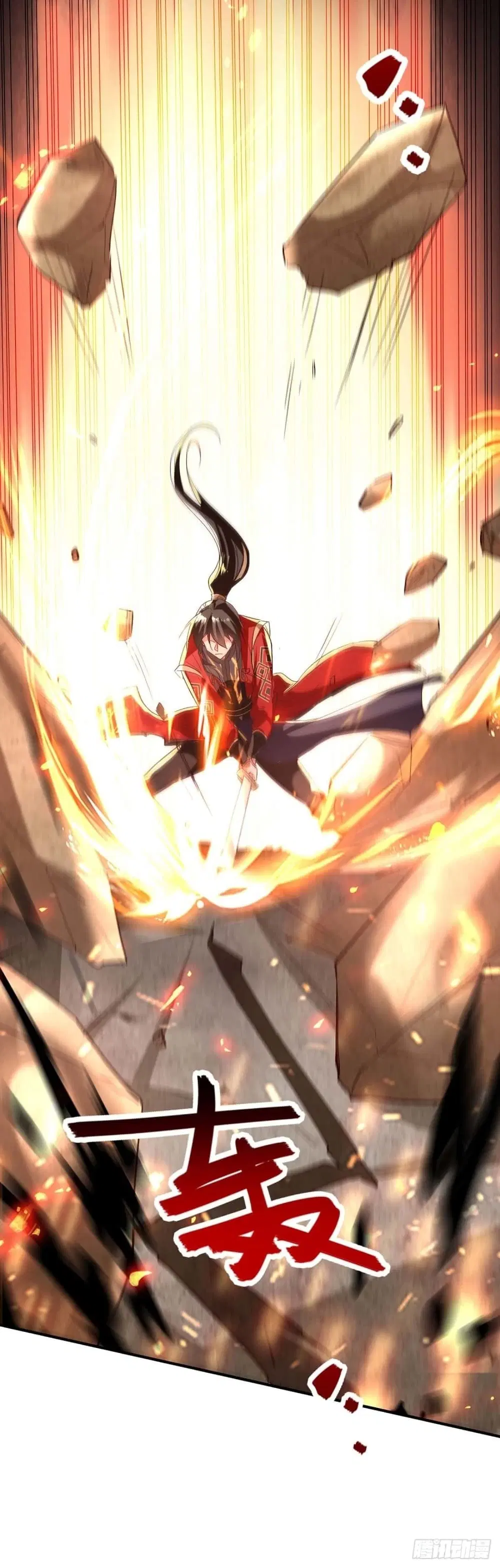 Return of Divine Emperor ตอนที่ 226 หน้า 4