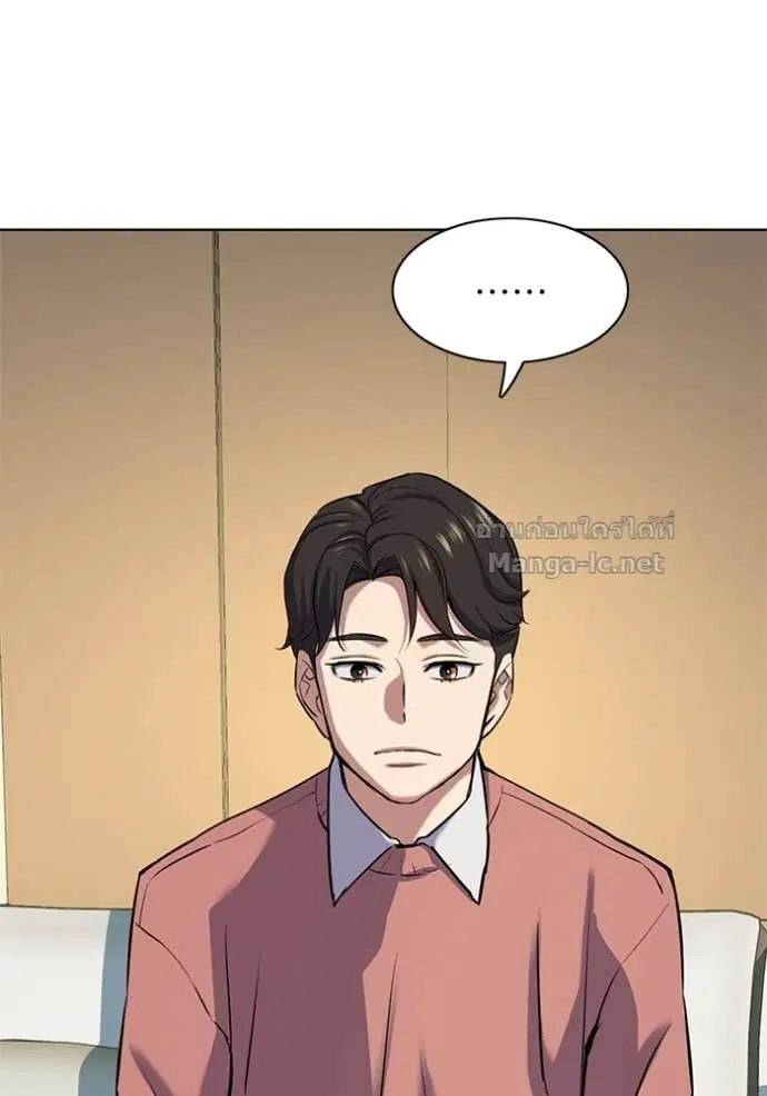Reborn Rich ตอนที่ 115 หน้า 98