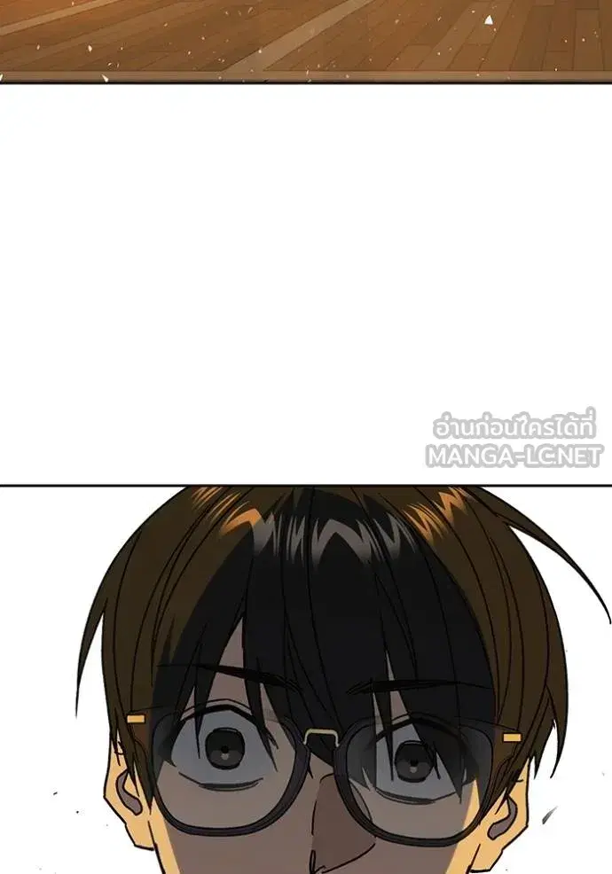 Study Group ตอนที่ 273 หน้า 33