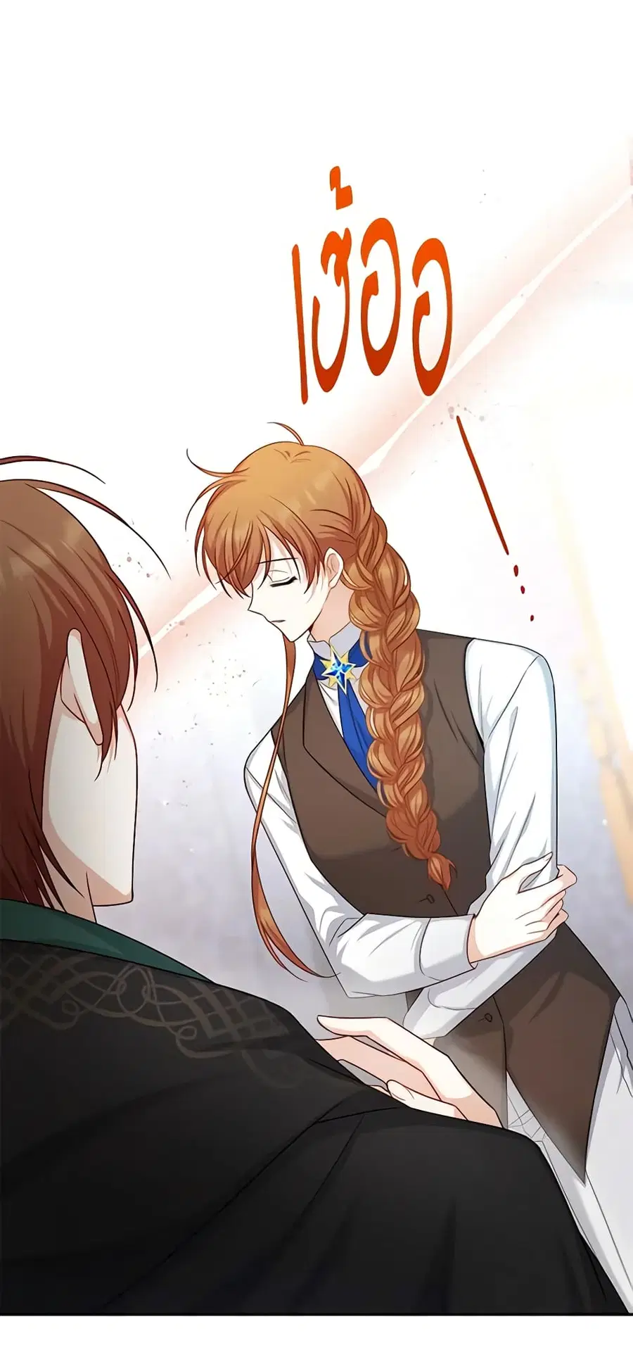The Soulless Duchess ตอนที่ 106 หน้า 9
