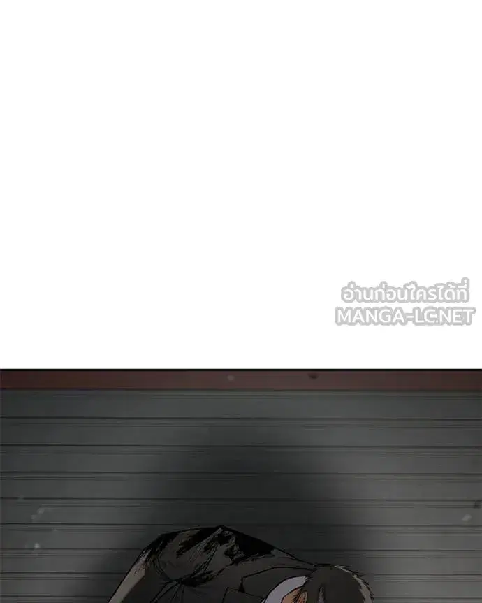 Baek XX ตอนที่ 153 หน้า 100