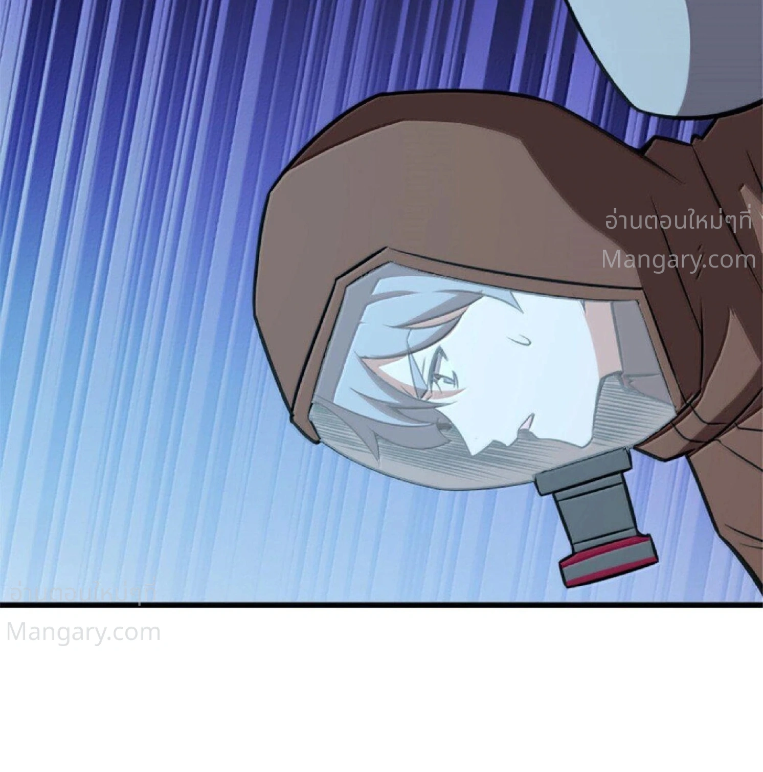Release That Witch ตอนที่ 617 หน้า 26