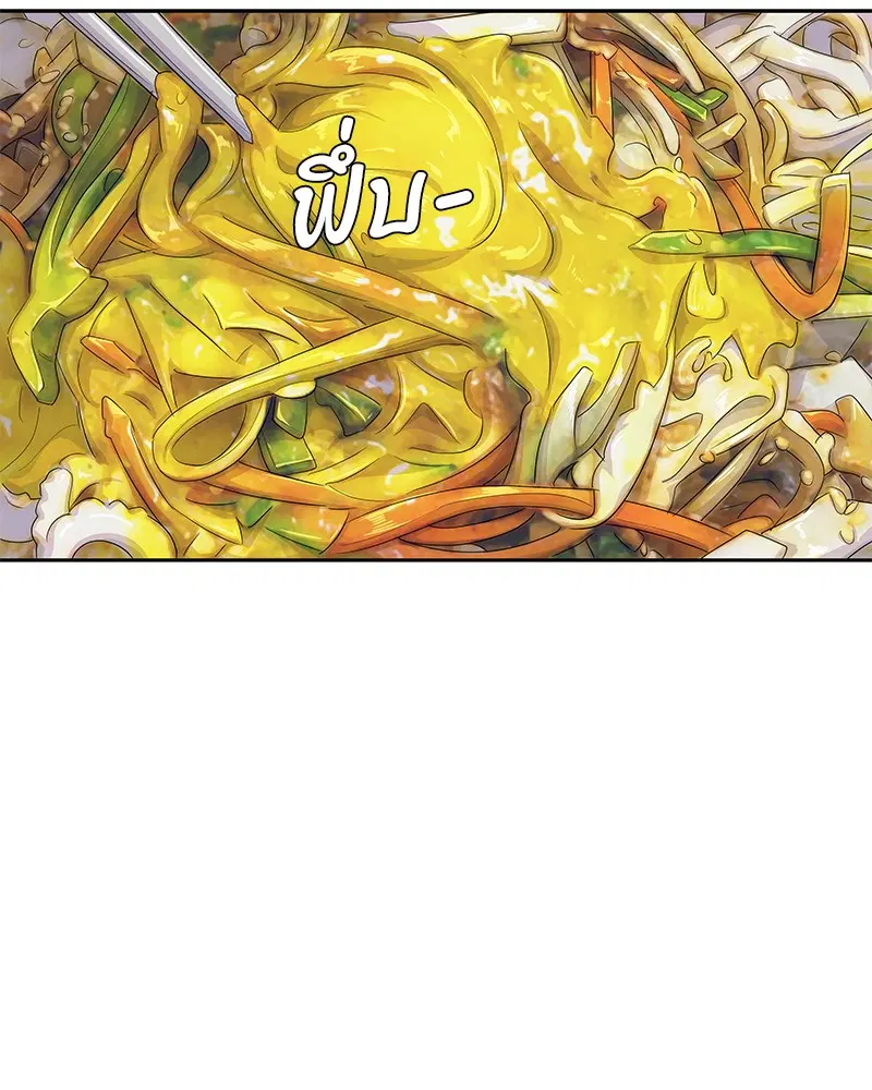Kitchen Soldier ตอนที่ 151 หน้า 54
