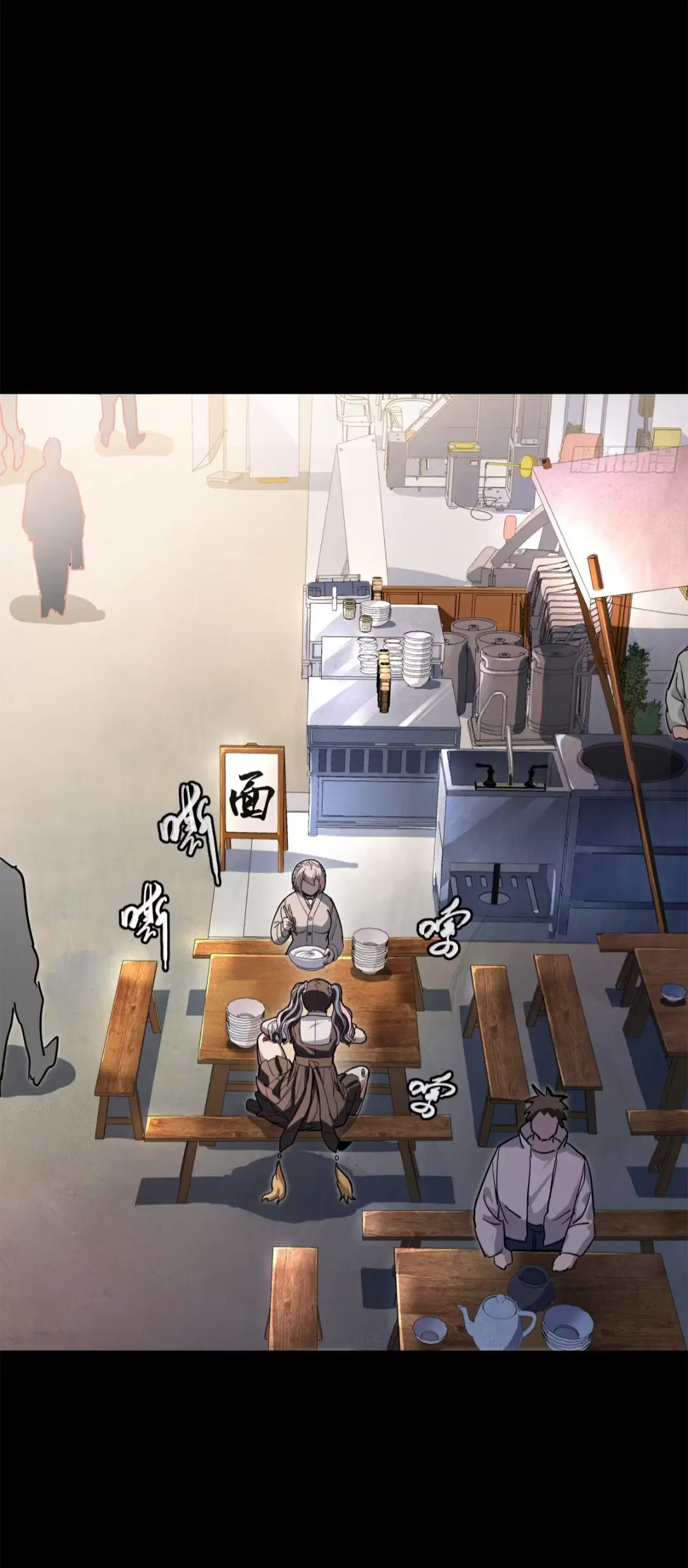 Legend of Star General ตอนที่ 209 หน้า 58