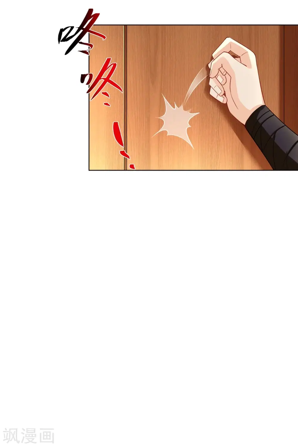 Rebirth God of War ตอนที่ 210 หน้า 33