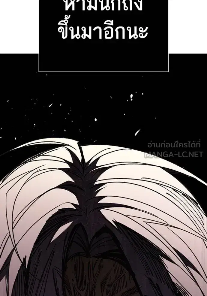 Study Group ตอนที่ 276 หน้า 140