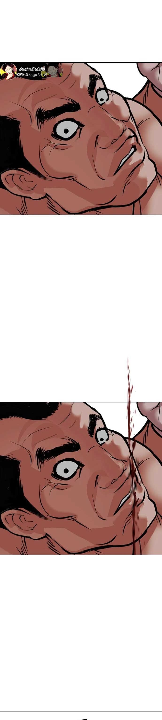 Lookism ตอนที่ 475 หน้า 35