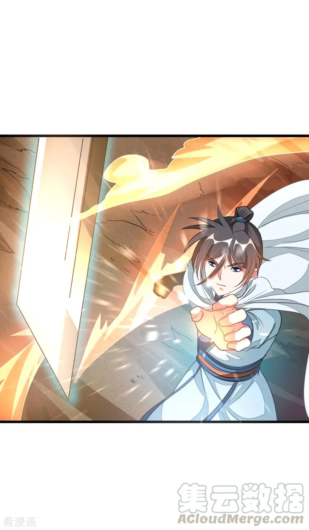 Nine Sun God King ตอนที่ 141 หน้า 5