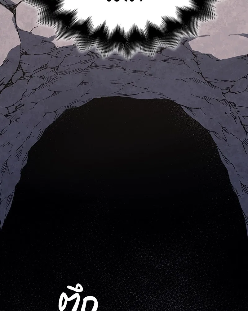 I Reincarnated As The Crazed Heir เกิดอีกทีเป็นว่าที่ประมุขลัทธิมาร ตอนที่ 126 หน้า 166