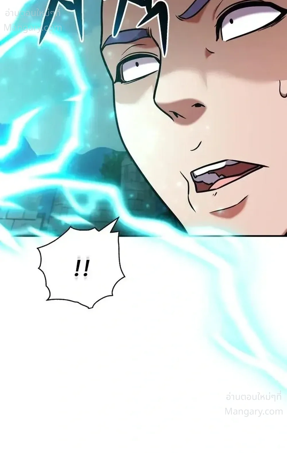 This Time, I’m a 10th Circle Archmage – ชาตินี้ฉันคือมหาจอมเวท 10 วงแหวน ตอนที่ 6 หน้า 8