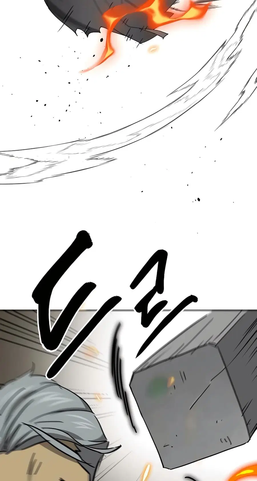 Infinite Level Up In Murim ตอนที่ 239 หน้า 11
