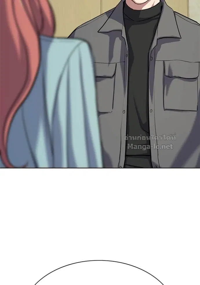 Reborn Rich ตอนที่ 119 หน้า 45