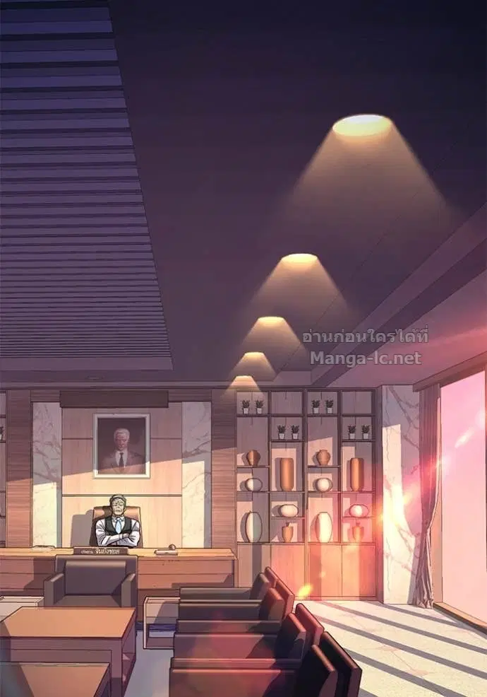 Reborn Rich ตอนที่ 40 หน้า 133