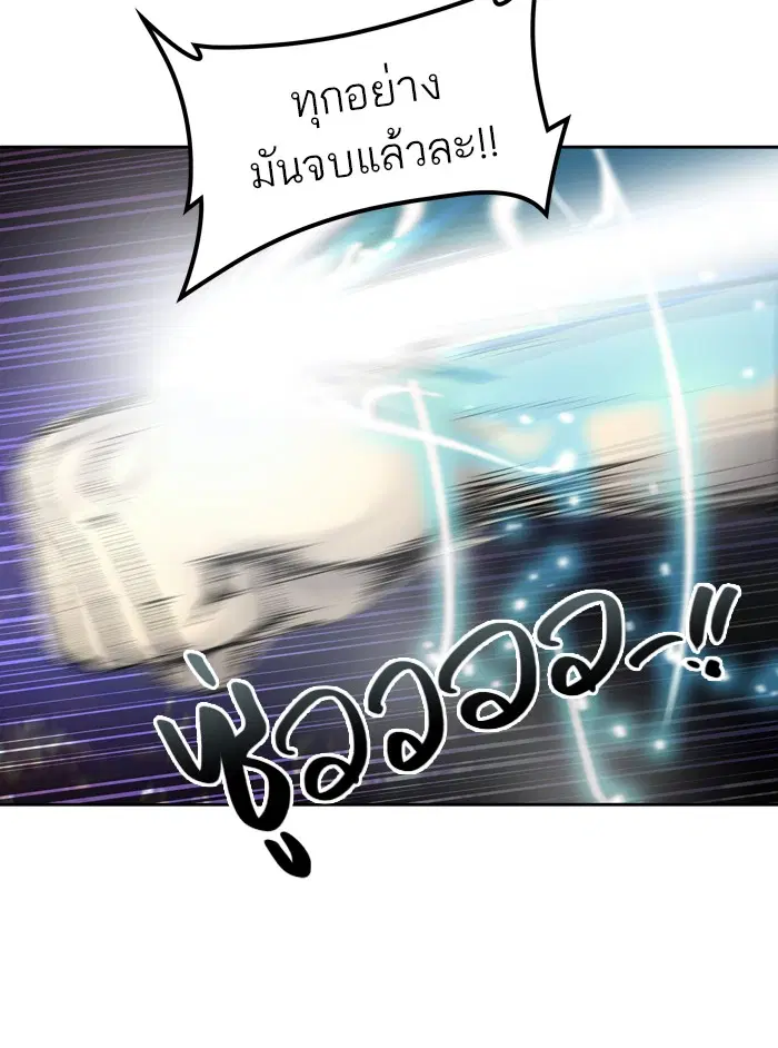 Tower of God ตอนที่ 415 หน้า 104