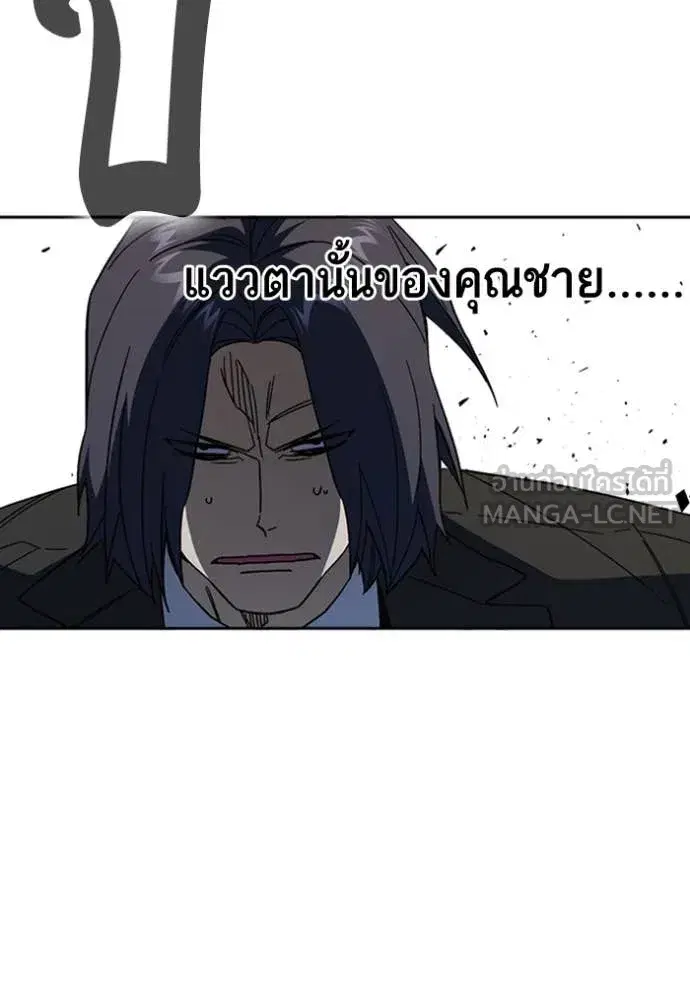 Study Group ตอนที่ 296 หน้า 47