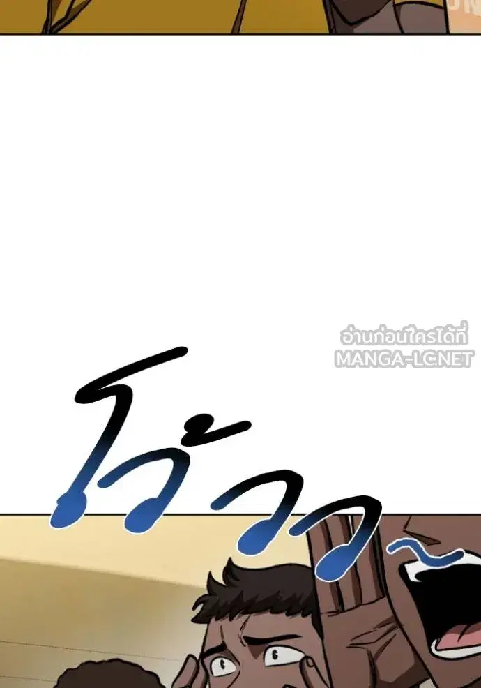 King of the Octagon ตอนที่ 130 หน้า 66