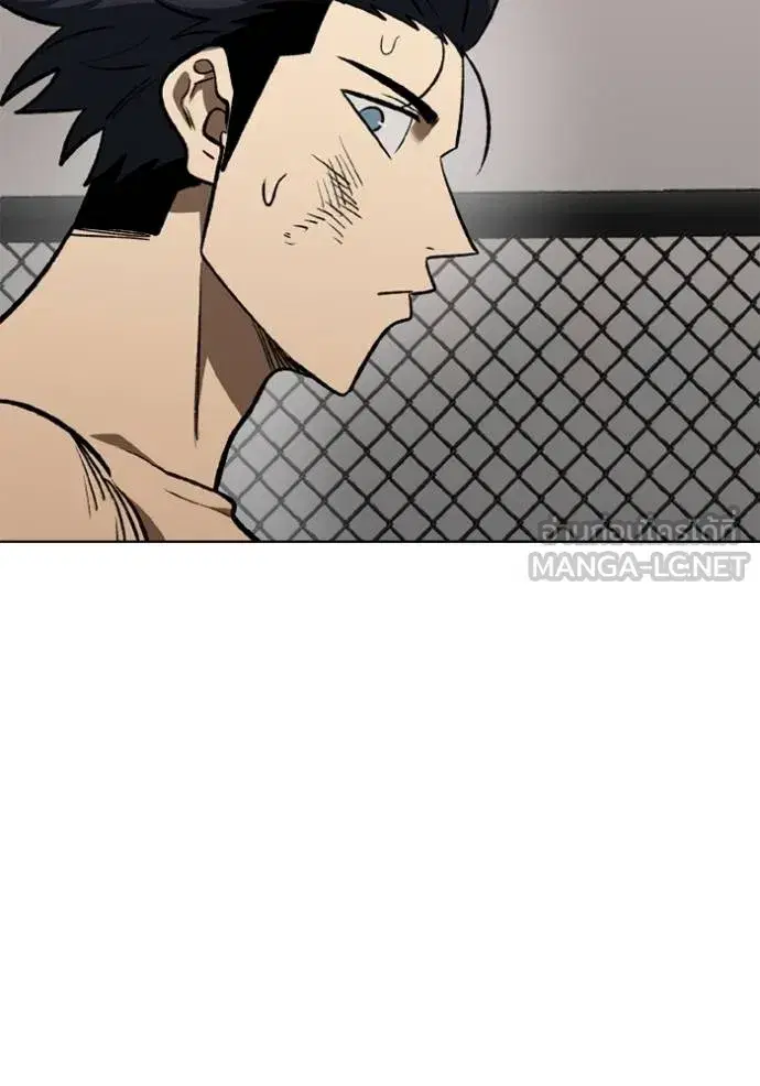 King of the Octagon ตอนที่ 146 หน้า 90