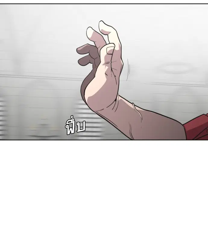 Superhuman Era ตอนที่ 33 หน้า 38