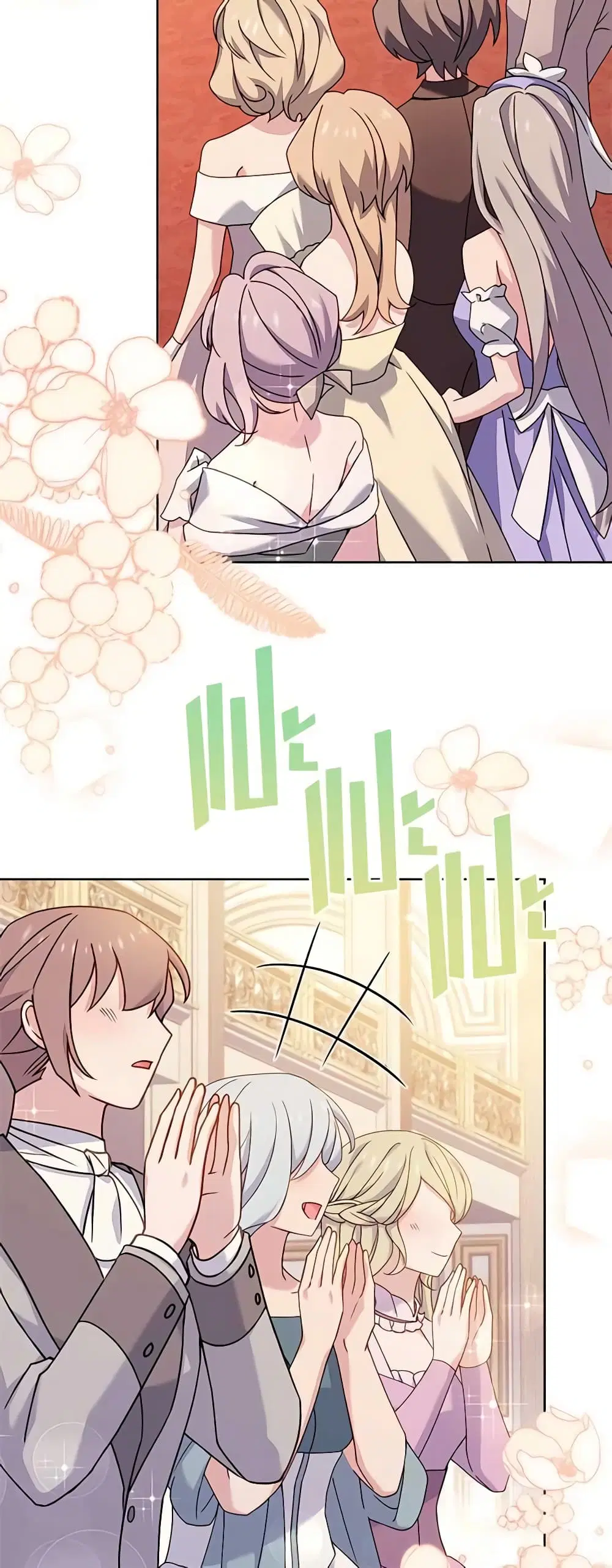 The Lady Needs a Break ตอนที่ 91 หน้า 19